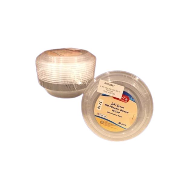 Picture of Excell RO 16 Black Round Container With Lid 10pcs